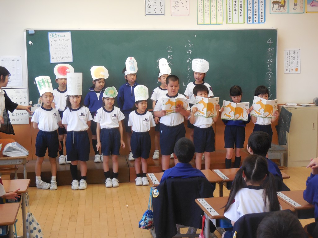 1年生へ音読発表会 道下小学校 WEB SITE